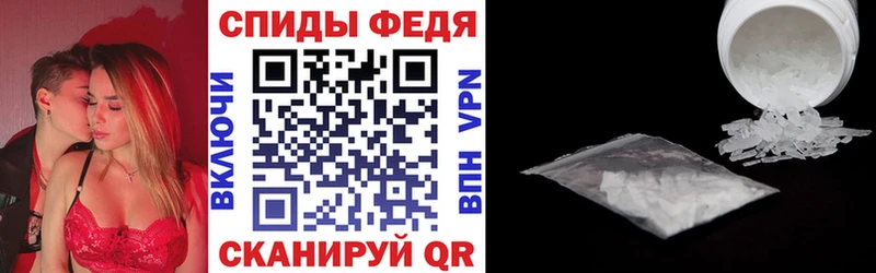купить наркоту Миасс kraken ТОР Амфетамин 97%