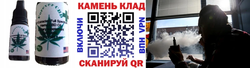 закладка Миасс omg Cannafood конопля