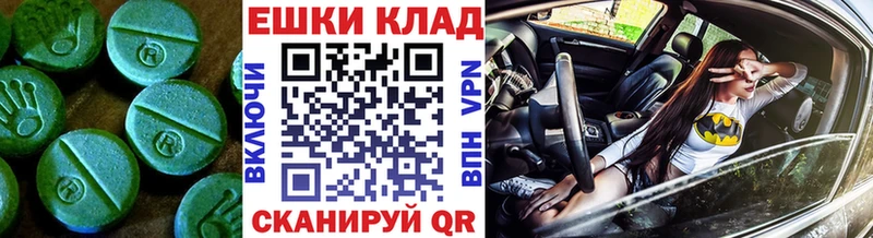 ЭКСТАЗИ XTC  Миасс 