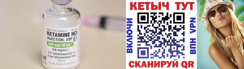 цены наркотик  Миасс  КЕТАМИН ketamine 