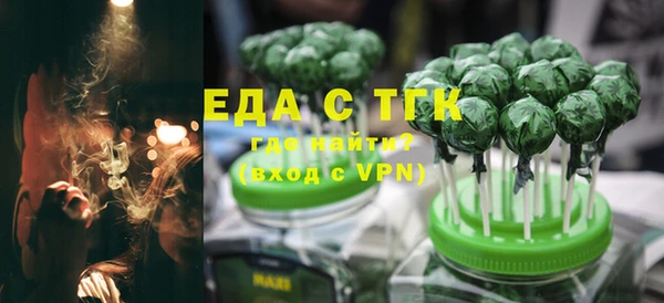 МДМА Елизово