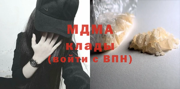 кокаин колумбия Елабуга