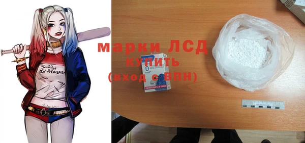 МДМА Елизово
