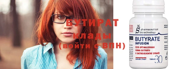 spice Ельня
