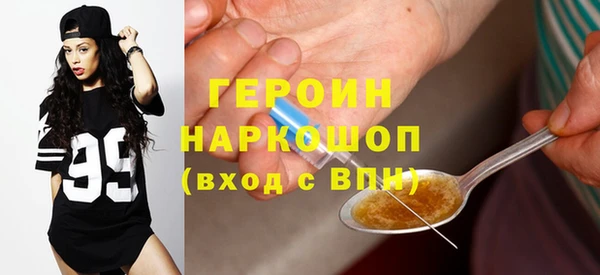spice Ельня