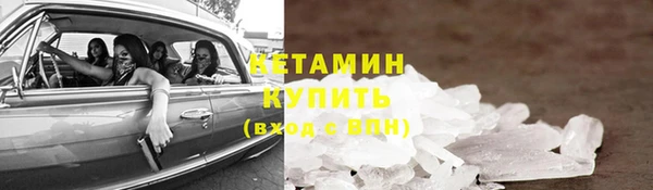 МДМА Елизово