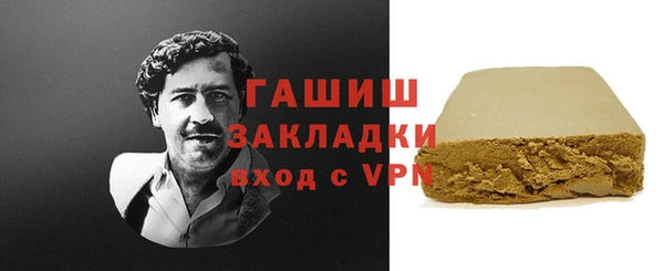 МДМА Елизово