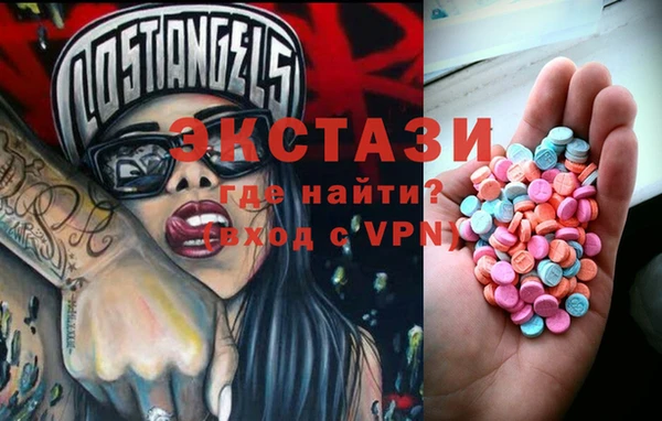 МДМА Елизово