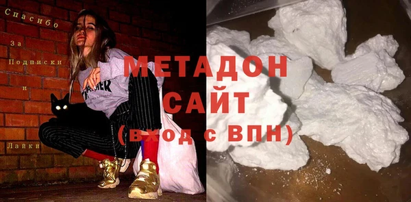 МДМА Елизово