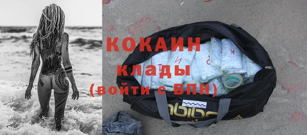 кокаин колумбия Елабуга