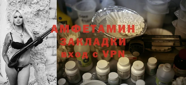 МДМА Елизово