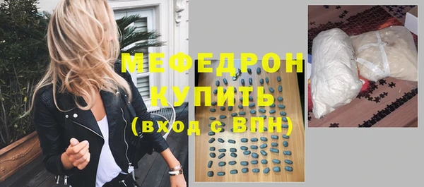 spice Ельня
