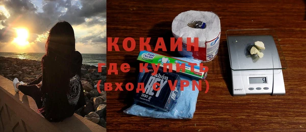 кокаин колумбия Елабуга