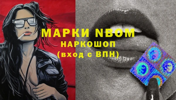 МДМА Елизово