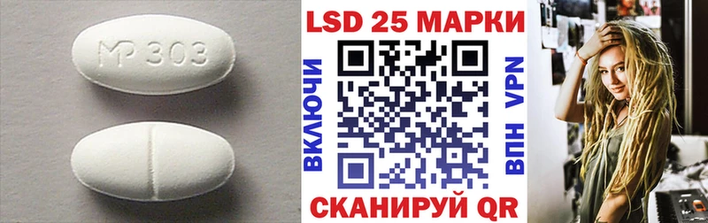 ЛСД экстази ecstasy Миасс