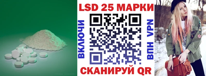 купить наркотики сайты  Миасс  LSD-25 экстази ecstasy 