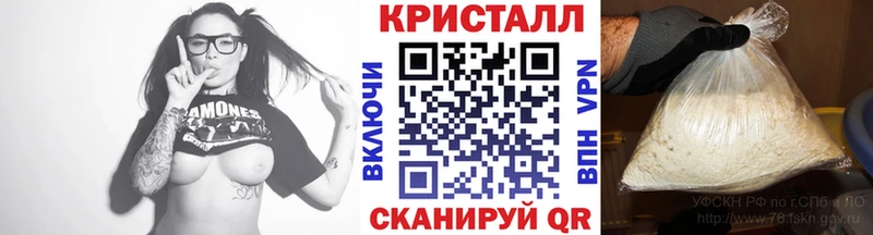 дарнет шоп  Миасс  Метамфетамин витя 