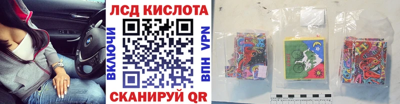 купить наркотик  Миасс  KRAKEN онион  Марки N-bome 1,8мг 