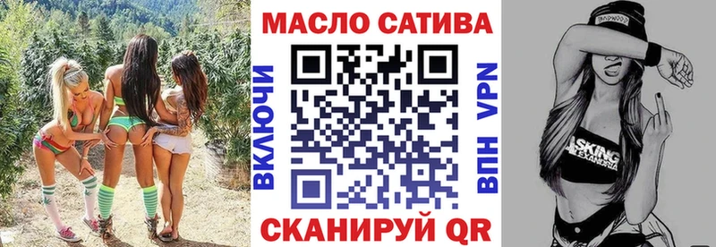 Дистиллят ТГК Wax  Миасс 