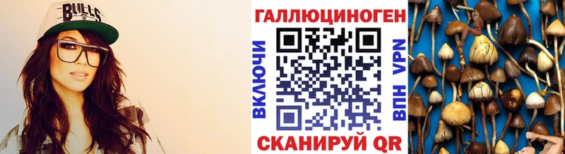 купить наркотики цена  Миасс  Псилоцибиновые грибы ЛСД 