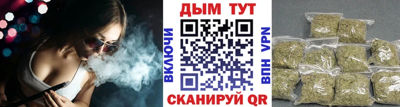 Каннабис VHQ  Миасс 